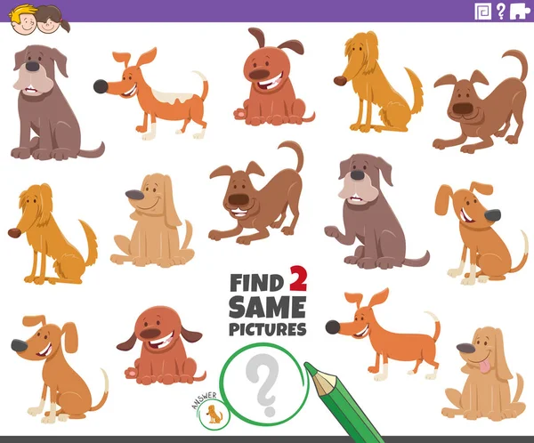为具有滑稽犬类动物特征的儿童寻找两个相同图片教育游戏的卡通画 — 图库矢量图片