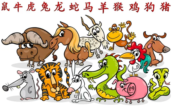 Ilustração Dos Desenhos Animados Toda Coleção Chinesa Signos Horóscopo Zodíaco — Vetor de Stock
