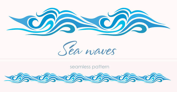 Морской бесшовный рисунок со стилизованными волнами на легкой спине
