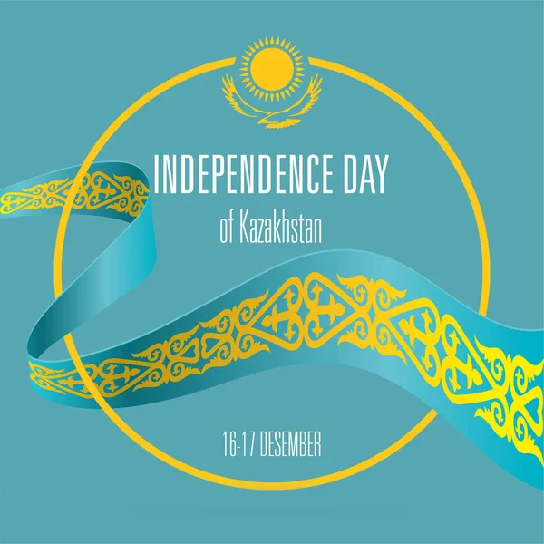 Kasachstan Unabhängigkeitstag Nationalfeiertag — Stockvektor