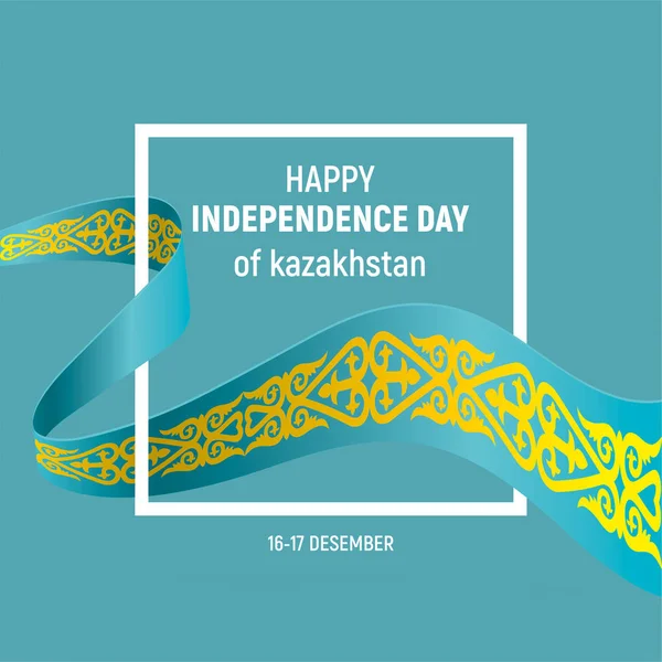 Kazakhstan Fête Indépendance Fête Nationale — Image vectorielle