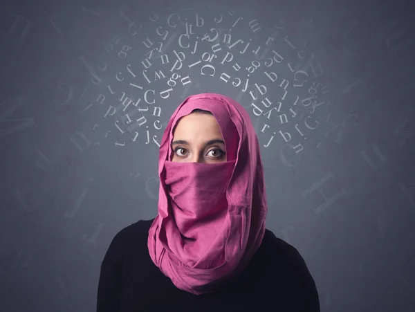 Muslimsk kvinna som bär niqab — Stockfoto