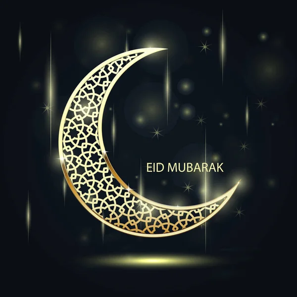 Goldene Halbmond Mit Arabischem Muster Eid Mubarak Funkelndes Symbol — Stockvektor
