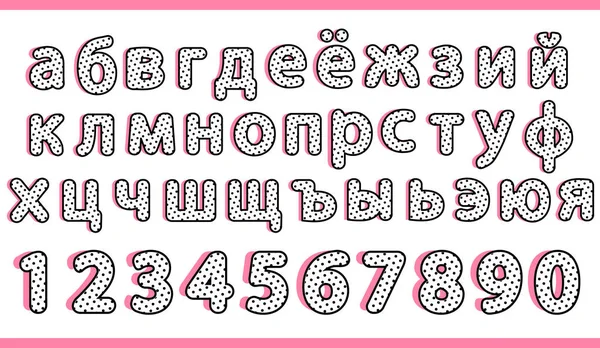 西里尔文俄语字母表 黑色圆点字母设置 矢量复古版式 字体集合为标题或标题现代孩子设计 少女娃娃的风格 可爱和甜美的数字 公主涂鸦 — 图库矢量图片