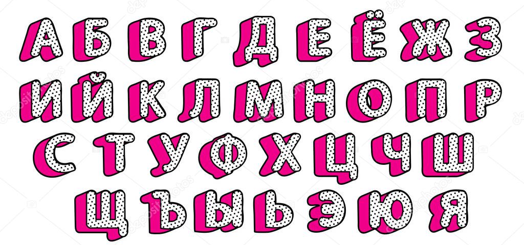 Cyrillic russian alphabet. Black polka dots letters set. Font collection for title headline modern kids design. Lol doll surprise style girlish party symbol with shadow. Vector doodle 3d typography