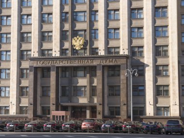 Devlet Duma cephesi, Rusya Federasyonu Parlamento binası, Moskova 'nın merkezinde bir dönüm noktası.