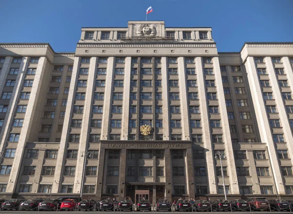 Façade de la Douma d'Etat, bâtiment du Parlement de la Fédération de Russie, point de repère dans le centre de Moscou — Photo