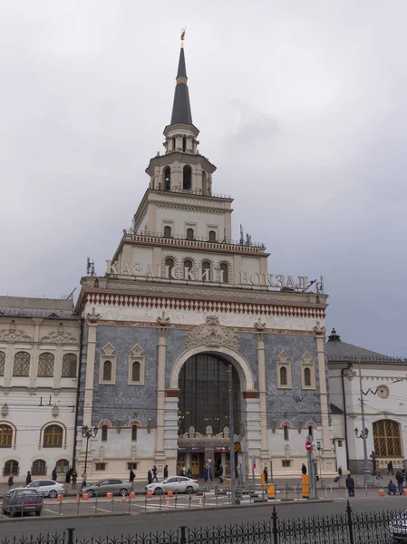 MOSCOW - OUTUBRO 14: O edifício da estação ferroviária de Kazan em 14 de outubro de 2017 em Moscou, Rússia — Fotografia de Stock