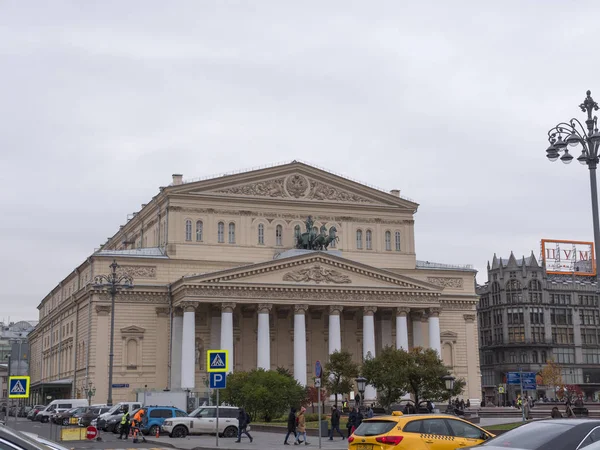 MOSCÚ - 14 DE OCTUBRE: El Teatro Bolshoi en Moscú, Rusia el 14 de octubre de 2017 en Moscú, Rusia — Foto de Stock