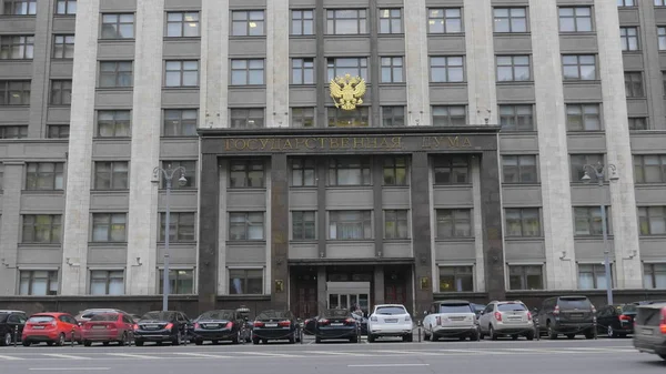 Fassade der Staatsduma, Parlamentsgebäude der Russischen Föderation, Wahrzeichen im Zentrum Moskaus — Stockfoto