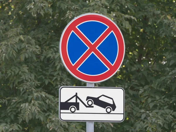 Zákaz parkování, koudel pryč zóny dopravní značka — Stock fotografie