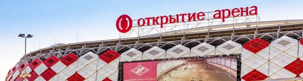 Moskva Rusko Května 2018 Panoramatický Pohled Spartak Stadium Otkritie Arena — Stock fotografie