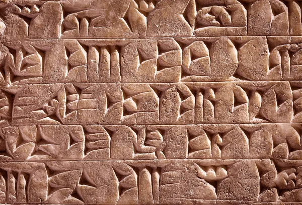 Antico Cuneiforme Babilonia Mesopotamia Scrittura Assira Sumera Scolpita Argilla Pietra — Foto Stock