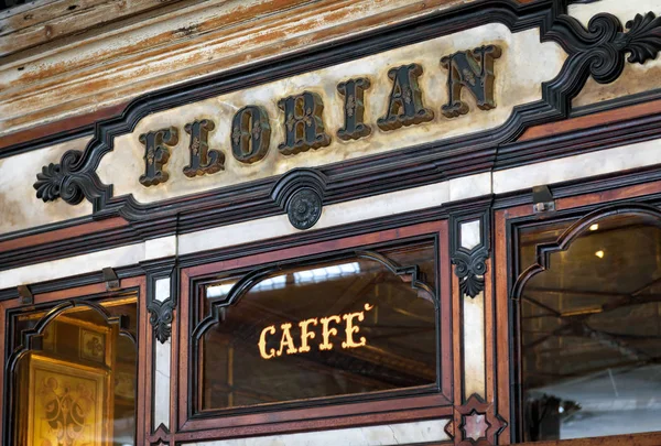 Cafe Florian na Piazza San Marco v Benátkách — Stock fotografie