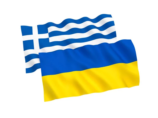 乌克兰和希腊的国家织品旗子隔绝在白色背景 渲染插图 1至2比例 — 图库照片
