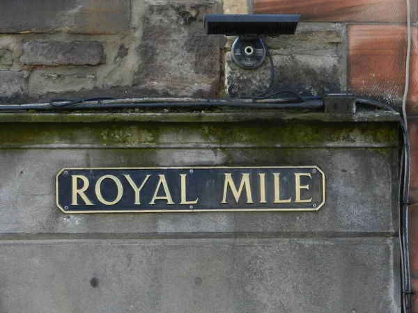 Sinal Rua Royal Mile Marco Típico Cidade Placa Retangular Preto — Fotografia de Stock