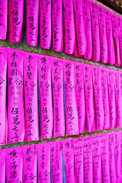 Hoi Vietnam Setembro Fitas Oração Coloridas Desejo Mensagem Deus Templo — Fotografia de Stock