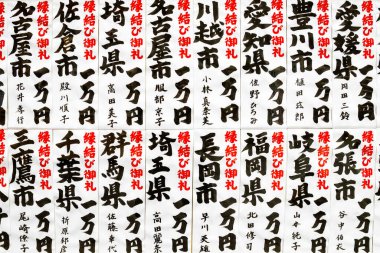 Nara, Japonya - 11 Ocak 2013 'te Japonya' nın Nara kentinde tahtadan tabletler. Yönerge dağıtmak, kayıt tutmak, yazı yazmak veya not almak için etiket olarak kullanılıyor.