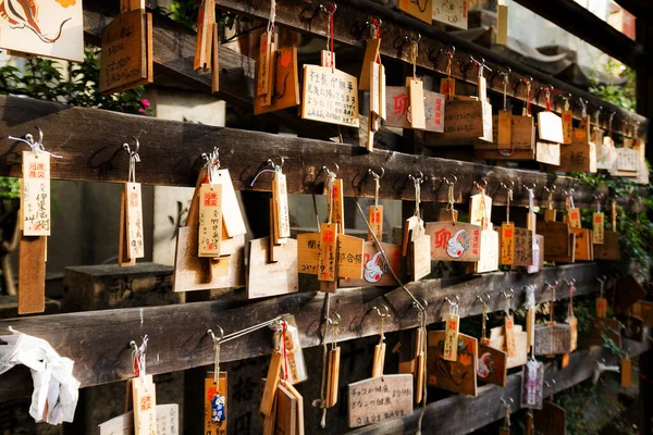 Houten Gebedstabletten Die Daarop Een Wens Kunnen Worden Geschreven — Stockfoto