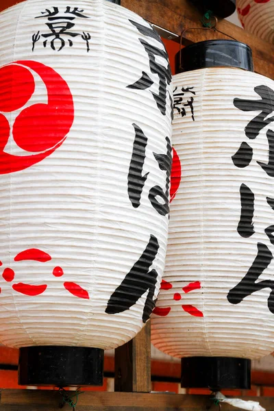 Japon fenerleri, yakın görüş.