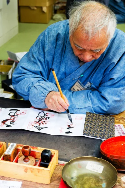 Nara Japón Enero Hombre Identificado Escribe Símbolos Japoneses Papel Usando —  Fotos de Stock