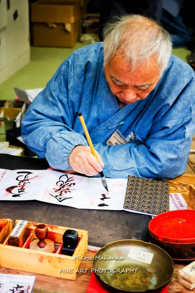 Nara Japón Enero Hombre Identificado Escribe Símbolos Japoneses Papel Usando —  Fotos de Stock