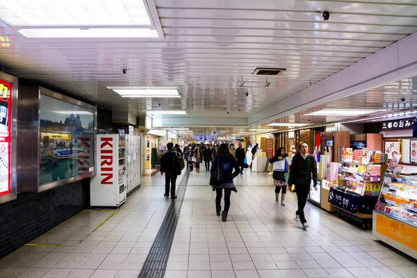 Osaka Gennaio Centro Commerciale Sotterraneo Presso Stazione Undrground Osaka Giappone — Foto Stock