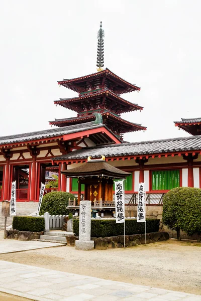 Świątynia Shitennoji Osaka Japonia — Zdjęcie stockowe