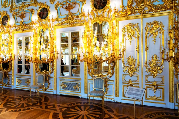 Saint Petersburg Moscow Rússia Abril 2019 Interior Palácio Pedro Peterhof — Fotografia de Stock