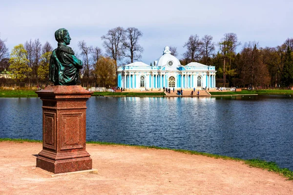 Grotto Pavilion Catherine Park Tsarskoe Selo Pushkin San Petersburgo Rusia — Foto de Stock
