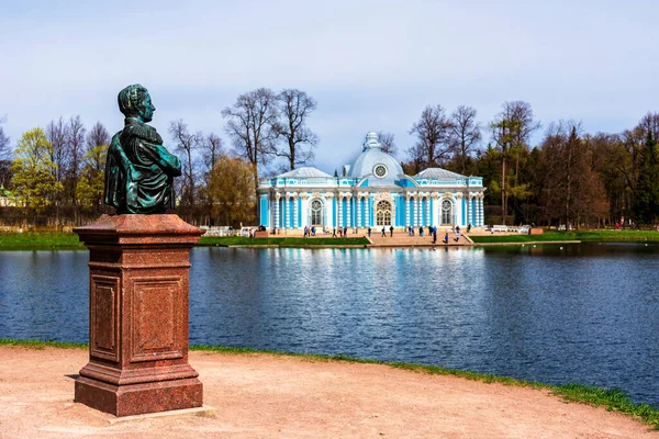 Pavillon Grotte Dans Parc Catherine Tsarskoe Selo Pouchkine Saint Pétersbourg — Photo