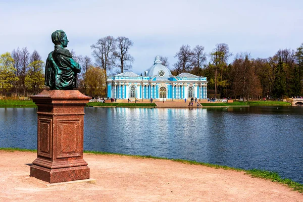 Jeskynní Pavilon Parku Catherine Carskoe Selo Pushkin Petrohrad Rusko — Stock fotografie