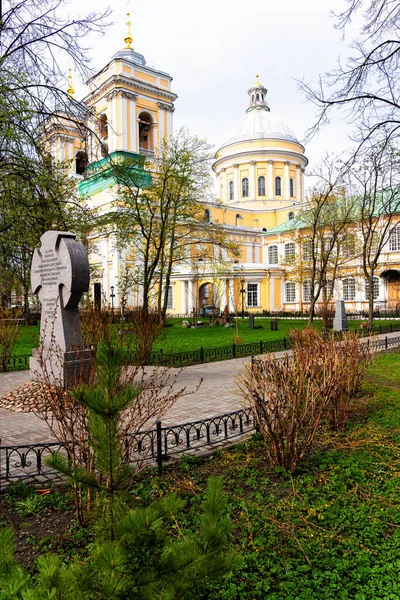 Cattedrale Della Trinità Alexander Nevsky Lavra San Pietroburgo Russia — Foto Stock