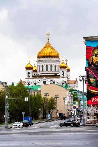 Moskau Russland Mai 2019 Blick Auf Die Christus Erlöser Kathedrale — Stockfoto