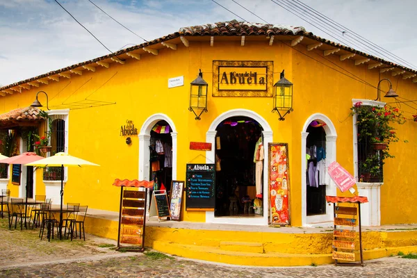 Suchitoto Salvador Maio Edifício Colorido Amarelo Brilhante Suchitoto Salvador Maio — Fotografia de Stock