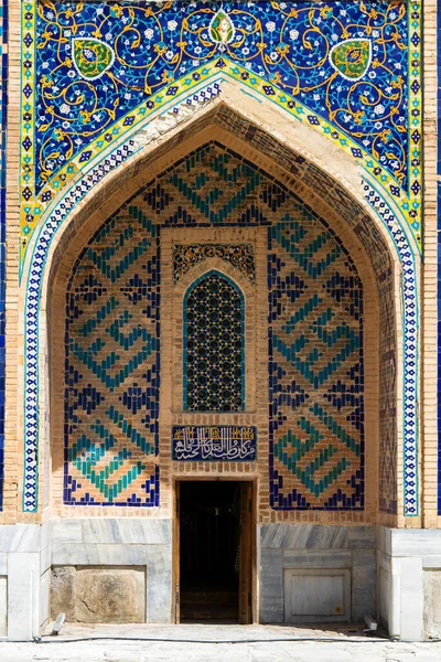 Tilya Kori Madrasah Registan Samarkand 우즈베키스탄 중앙아시아 사마르칸트는 도시들 하나이다 — 스톡 사진