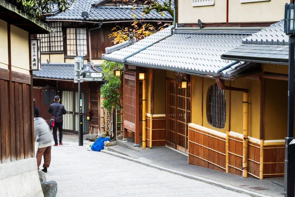 Kyoto Japão Nov Turistas Perambulam Por Uma Famosa Rua Sannen — Fotografia de Stock