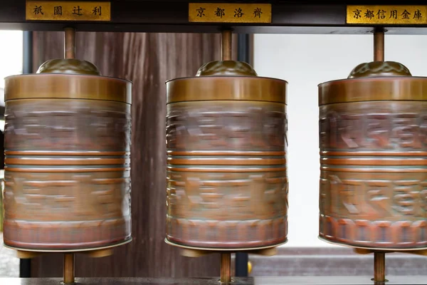 Reihe Japanischer Glocken Glück Einem Kyoto Tempel Bringen — Stockfoto