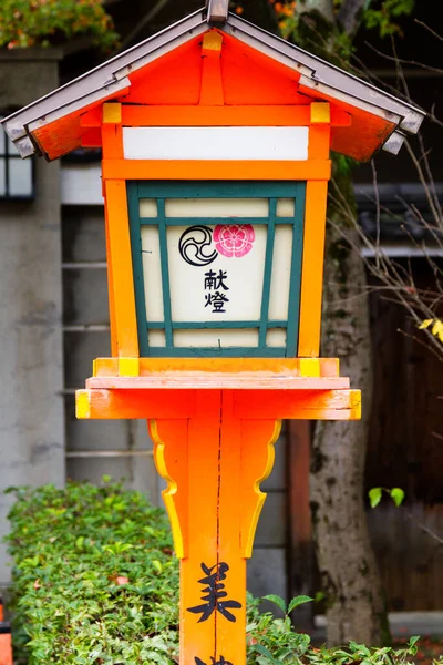 Japanse Oranje Houten Lantaarn — Stockfoto