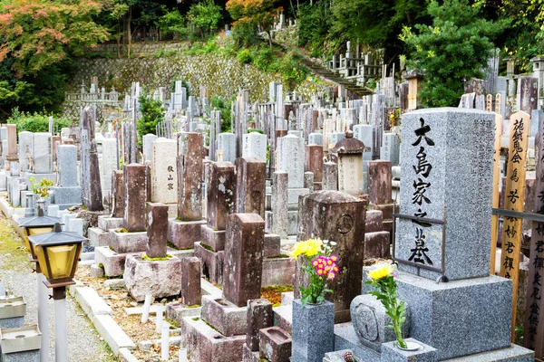 Кёто Япония Ноября 2015 Года Кладбище Хигаси Отани Киото Япония Стоковая Картинка