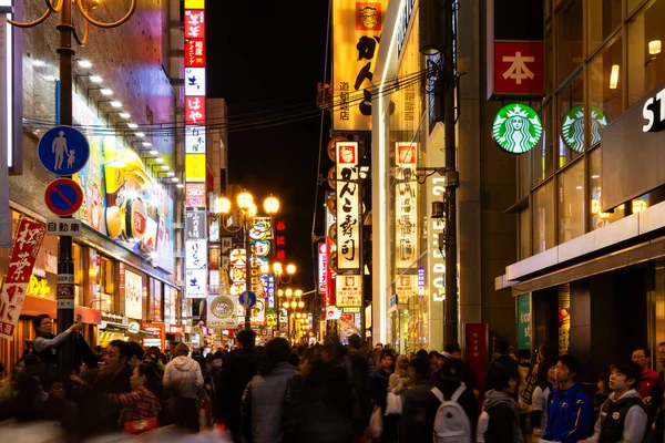 2015年11月13日 2015年11月13日 道頓堀 慶長17年 1612年 まで遡る歴史を持つ大阪でも有数の観光地で 数軒の飲食店が軒を連ねている — ストック写真