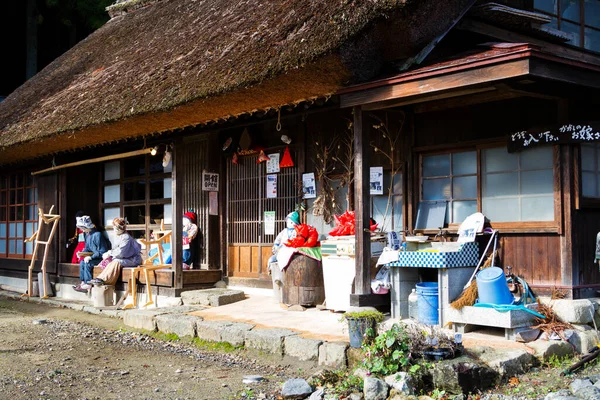 Καουχικο Ιαπωνια Νοεμβριου 2015 Saiko Iyashi Sato Nenba Folk Village — Φωτογραφία Αρχείου