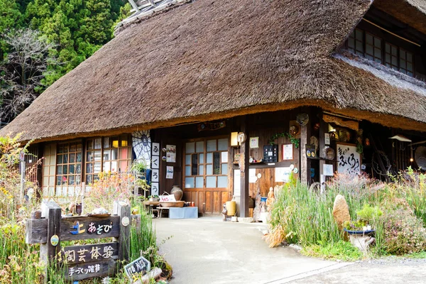 Καουχικο Ιαπωνια Νοεμβριου 2015 Saiko Iyashi Sato Nenba Folk Village — Φωτογραφία Αρχείου