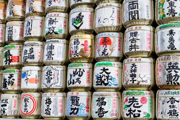 Tokyo Japonyan Kasım 2015 Tokyo Japonya Rafa Kaldırılmış Japon Sake — Stok fotoğraf
