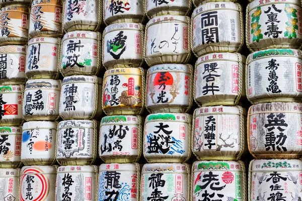 Tokio Japan Nov 2015 Tokio Japan Gestapelte Japanische Sake Fässer — Stockfoto