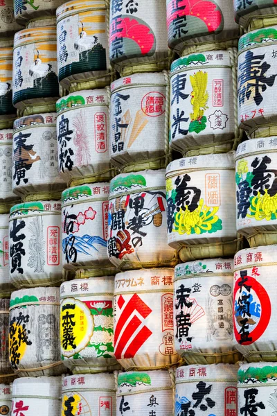 Tokyo Japan Nov Japanse Sake Vaten Verpakt Stro Gestapeld Plank — Stockfoto
