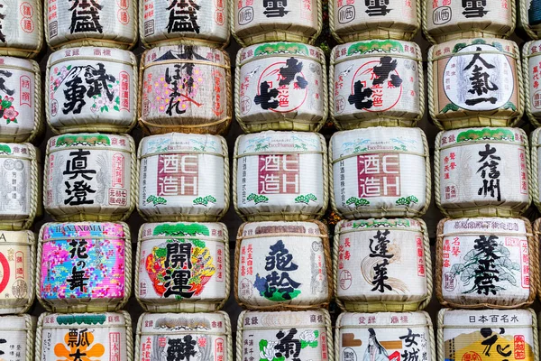 Tokyo Japan Nov Japońskie Beczki Sake Owinięte Słomkę Ułożone Półce — Zdjęcie stockowe
