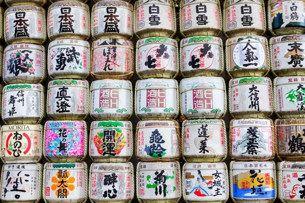 Tokyo Japonyan Kasım 2015 Tokyo Japonya Rafa Kaldırılmış Japon Sake — Stok fotoğraf