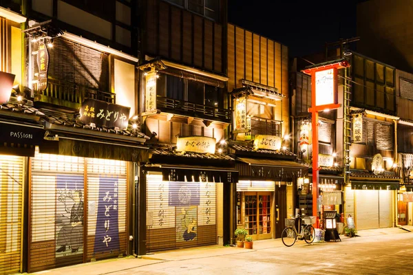Tokio November 2015 Einkaufsstraße Asakusa Viertel Der Nähe Des Senso — Stockfoto