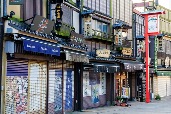 Tokyo Novembre 2015 Passeggiata Dello Shopping Nella Zona Asakusa Neary — Foto Stock